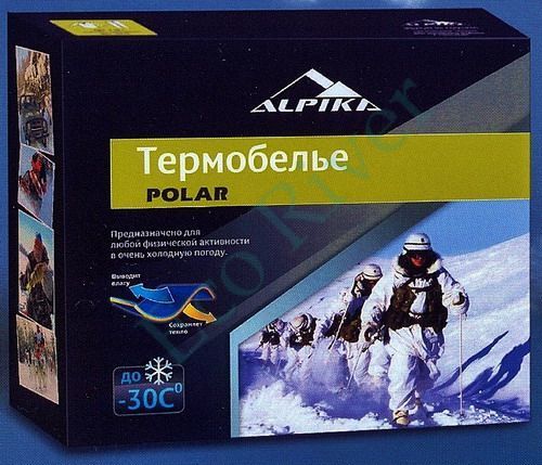 Термобелье Alpika Polar р.50