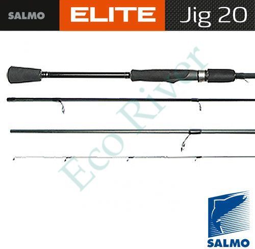 Спиннинг "SALMO" Elite Jig 20 2.20м
