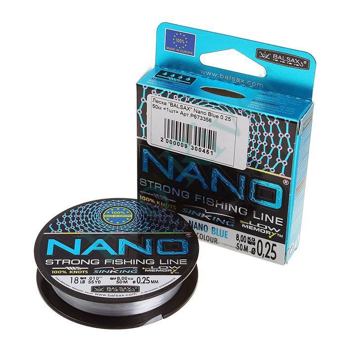 Леска Balsax Nano Blue box 0.30 50м