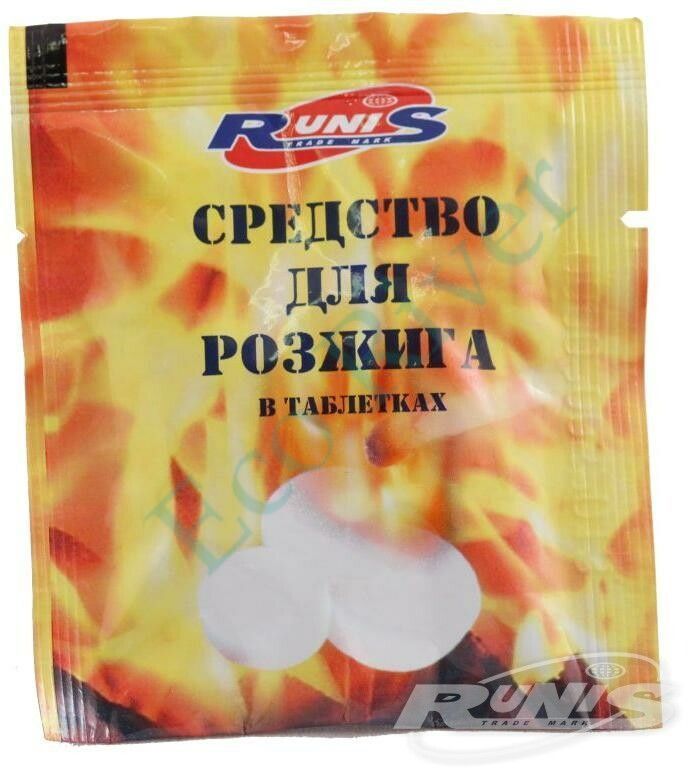 Средство для розжига костра RUNIS, таблетка 15 г, в индивид. упаковке/200/
