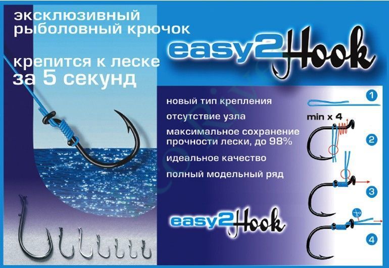 Крючок Easy 2 Hook Flatfich/Plattfish №4 silver 20шт 034S030