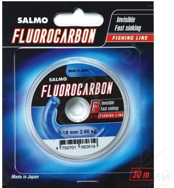 Леска Salmo Fluorocarbon 0.18 30м