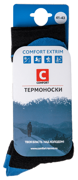Носки термо Comfort Extrim -35С р.44-46