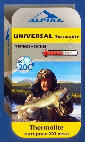 Носки термо Alpika Universal Thermolite -20С р.40-42