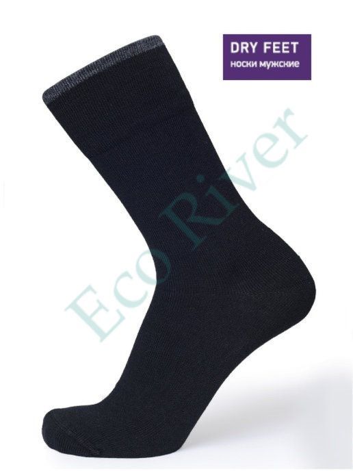 Термоноски Norveg Dry Feet мужские для мембранной об., цвет черный с серой полосой, разм 45-47