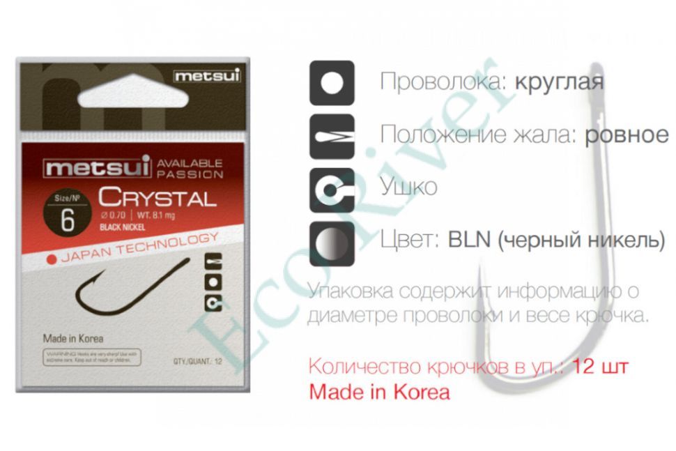 Крючок Metsui crystal bln №12 12шт CR-BLN-12