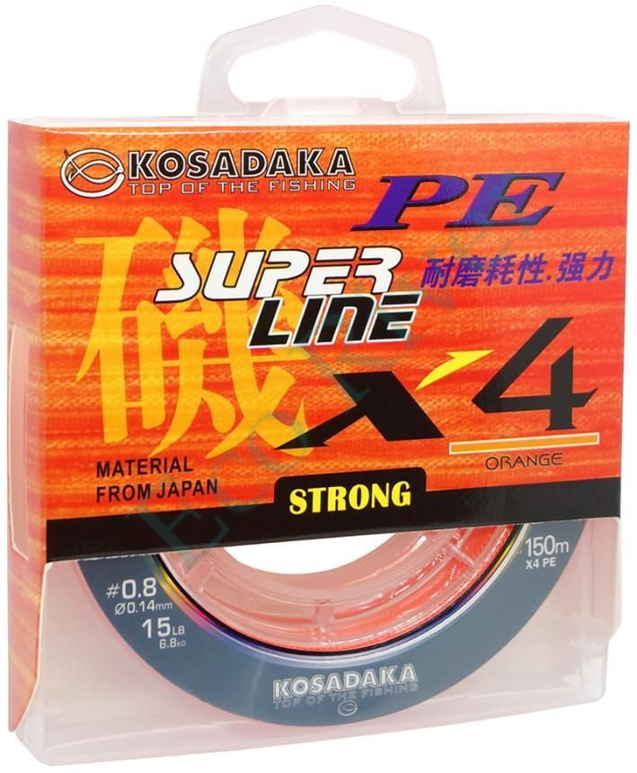 Плетеный шнур Kosadaka Super PE X4 orange 0.18 150м