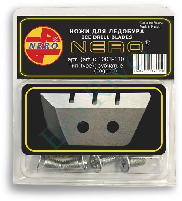 Нож д/ледобура Nero 130 зубчатые универс. блистер 1003-130