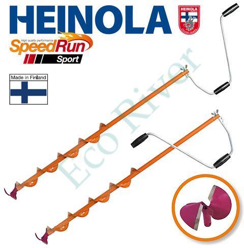 Ледобур "Heinola SpeedRun" Sport 115мм/0.8м