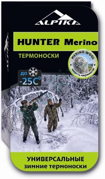 Носки термо Alpika Hunter Merino -25С р.34-36